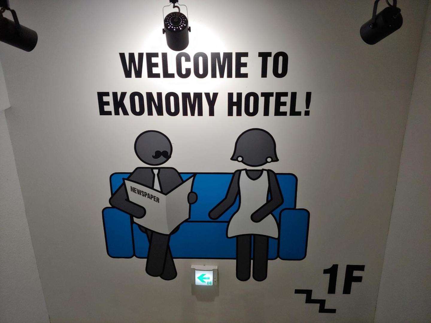 Ekonomy Hotel Gumi Exterior foto